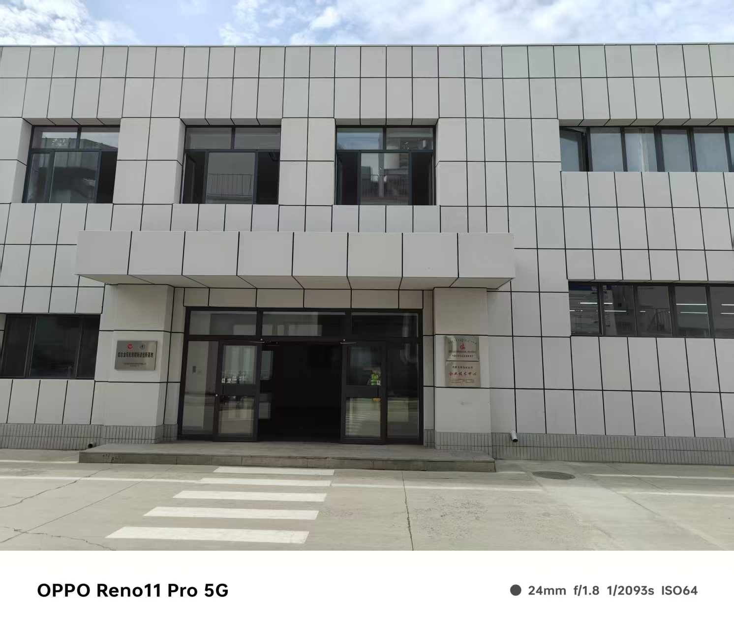 温州市铝单板空调罩仿石材铝单板 - 厂家